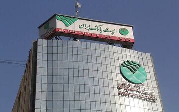 تحول پست‌بانک به یک بانک جامع در راستای حمایت از اقتصاد دیجیتال