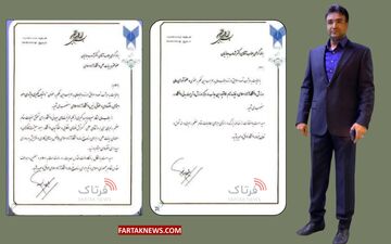 دو حکم طلایی برای جهانیان؛ صدای افتخار از زاگرس برخاست