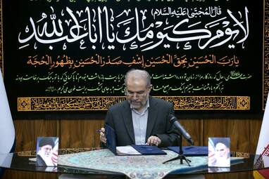 امضای اعتبارنامه ریاست جمهوری پزشکیان توسط اعضای شورای نگهبان به روایت تصویر