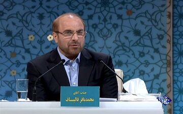 قالیباف: ۴ درصدی‌ها سایه خود را بر مراکز تصمیم‌گیری و قدرت انداخته‌اند 