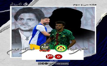 پیروزی شیرین و ارزشمند قزوینی‌ها در بهترین زمان