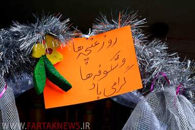 گرامیداشت روز غنچه‌ها و شکوفه‌ها