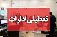 تعطیلی ادارات استان هرمزگان در ۱۴ مرداد