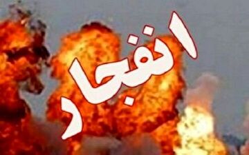 فوری/ صدای انفجار در تهران، کرج و شهریار