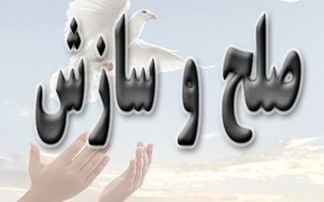 16 اعدامی در کرمانشاه قصاص نشدند + جزییات
