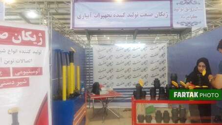 مراسم افتتاحیه اولین نمایشگاه رونق تولید به روایت تصویر