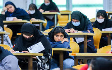 رد و بدل رمز ارز برای تقلب در کنکور!