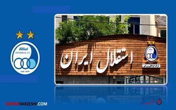 رأی سرنوشت‌ساز دادگاه؛ استقلال برنده پرونده میلیاردی شد