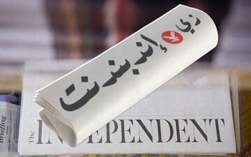  کارزار رسانه ای جدید سعودی ها علیه ایران
