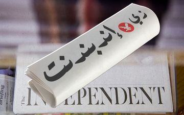  کارزار رسانه ای جدید سعودی ها علیه ایران