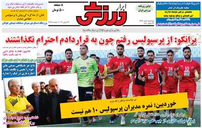 1561495200fcyjwpglfo