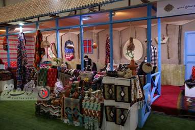 نمایشگاه گردشگری