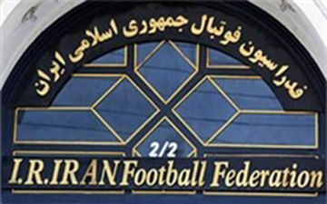 پاسخ فدراسیون فوتبال به اظهارات تند علی دایی