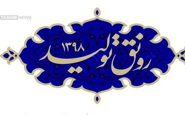 دست صنعتگران از وعده های 97 تا 98 خالی ماند!