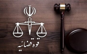 قوه قضاییه: قداره‌کش موساد در اصفهان اعدام شد
