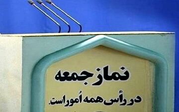 مقاومت در برابر استکبار بزرگترین دستاورد انقلاب اسلامی ایران است