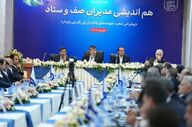 همایش مدیران بانک صادرات ایران: ارتقای کیفی خدمات و اعتماد مشتریان