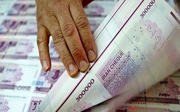 حقوق ها دوباره افزایش می یابد؟