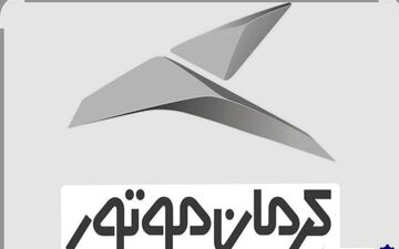 کرمان موتور در فرابورس با نماد KMC پذیرش شد