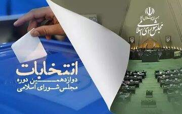 انتخابات مجلس در حوزه انتخابیه شبستر به دور دوم کشیده شد