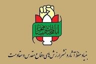 سرلشکر شیرازی و جمعی از فرماندهان نیروهای مسلح به شهادت رسیدند