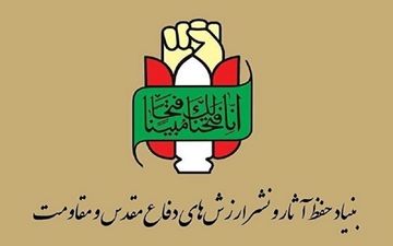 سرلشکر شیرازی و جمعی از فرماندهان نیروهای مسلح به شهادت رسیدند