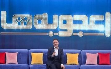  چرا «اعجوبه‌ها»ی مهران غفوریان جذاب نیست؟