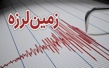 زلزله شدید همدان مردم را به خیابان کشاند | تصاویر لحظه وقوع منتشر شد