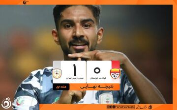نیروی زمینی فولاد نوین را زمین زد؛ شروع قدرتمند ابهری در لیگ یک