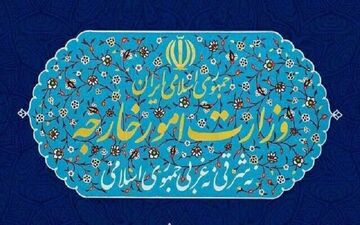توصیه وزارت خارجه ایران به مسافران در اروپا؛ سفر به کدام کشورها پرخطر است؟