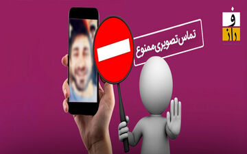  برقراری تماس تصویری با سیم کارت؛ عمل حرام سال ۹۱ چطور در ۱۴۰۱ حلال شد؟ 
