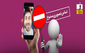  برقراری تماس تصویری با سیم کارت؛ عمل حرام سال ۹۱ چطور در ۱۴۰۱ حلال شد؟ 