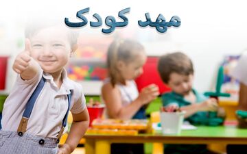 آموزش خودارضایی در مدارس و مهدکودک ها + فیلم و عکس شرم آور