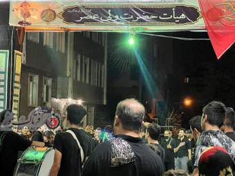  هیئت عزاداری ولیعصر(عج) اکباتان