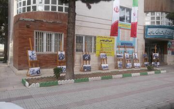 نمایشگاه خیابانی عکس "کرمانشاه در دوران انقلاب اسلامی" افتتاح شد