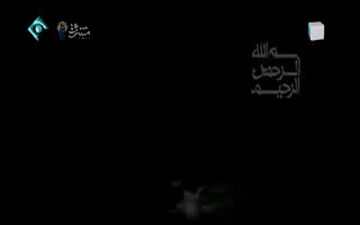 آغاز دومین مناظره انتخابات ریاست جمهوری + فیلم