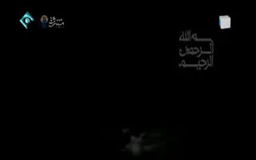 آغاز دومین مناظره انتخابات ریاست جمهوری + فیلم