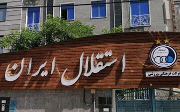 باشگاه استقلال: با نکونام قرارداد سه ساله داریم، حاشیه درست نکنید