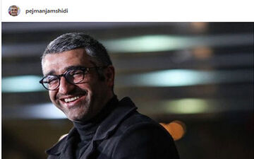 پژمان جمشیدی: چرا اینقدر منو دوست دارین؟!