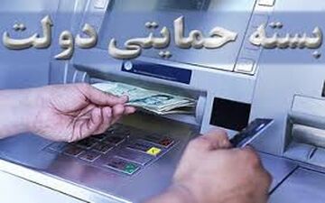 خبرهای مهم دولت درباره پرداخت حقوق و اولین بسته حمایتی کرونا