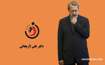 
لاریجانی: آمریکا مراقب سربازان خود باشد
