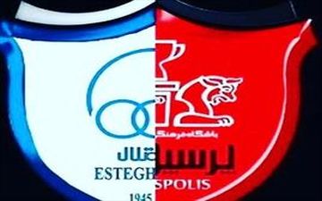 بهترین خبر ممکن برای استقلال و پرسپولیس/ خیال سرخابی‌ها راحت شد