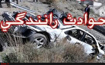 کشته و زخمی شدن ۱۸ نفر در یک تصادف زنجیره‌ای