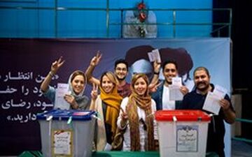 میزان مشارکت مازندرانی‌ها در انتخابات اعلام شد 
