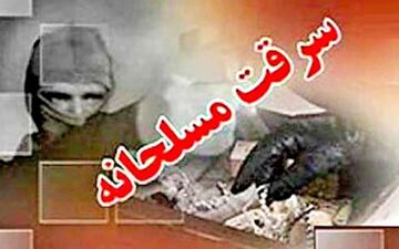دزد مخوف با گلوله پلیس به تن به بیمارستان رفت 
