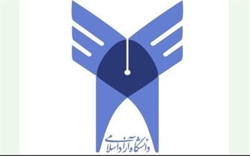  جلسه فوق‌العاده هیأت امنای دانشگاه آزاد به ریاست ولایتی + جزئیات