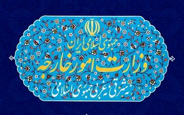 ایران سانحه سقوط هواپیمای مسافربری در پاکستان را تسلیت گفت
