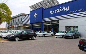 آغاز فروش فوری ۳ محصول ایران خودرو از امروز 