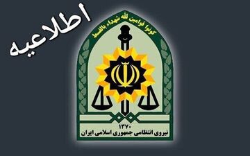 فرماندهِ پاسگاه لاهیجان عزل شد

