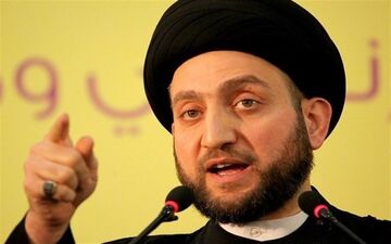 سید عمار حکیم: تحریم ملت ایران را محکوم می‌کنیم
